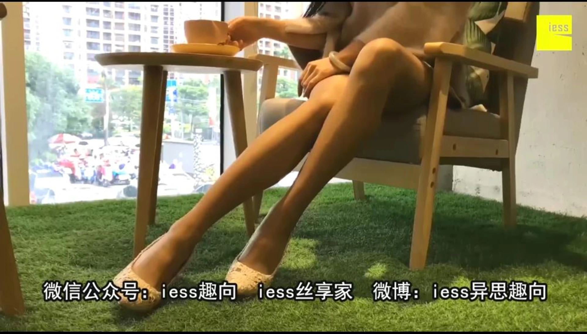 【iess秀 028】小羽特辑 3